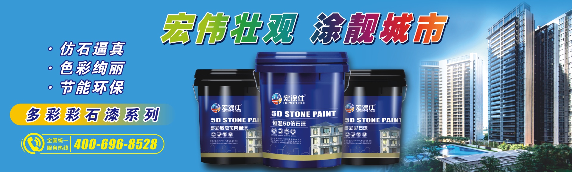 湖南鵬志新材料有限公司_婁底建筑涂料研發(fā)生產|婁底建筑防水材料研發(fā)生產